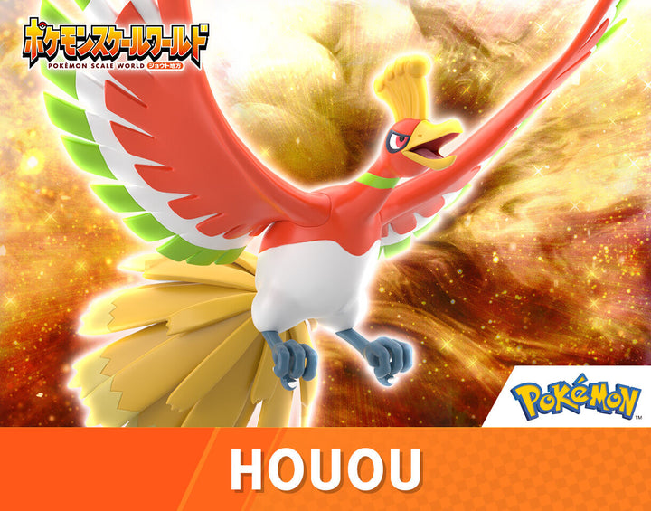Premium Bandai POKEMON SCALE WORLD -  JOHTO REGION HO-OH W/O GUM Figure