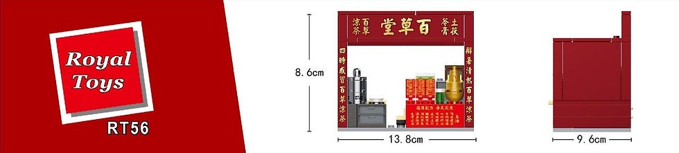 Royal Toys Building Blocks City Story Bricks RT56 : HERBAL TEA SHOP (102Pcs)