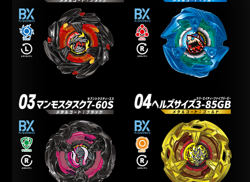 Load image into Gallery viewer, Takara Tomy BEYBLADE X BX-48 Random Booster Vol.9 #05 DranBuster 2-80Q
