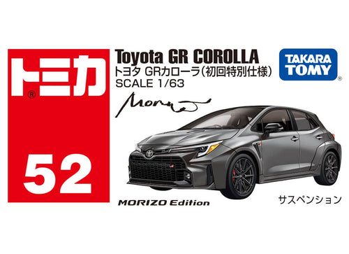 Load image into Gallery viewer, Takara Tomy Tomica Diecast model car No.52 Toyota GR Corolla (1st) Morizo Ed.
