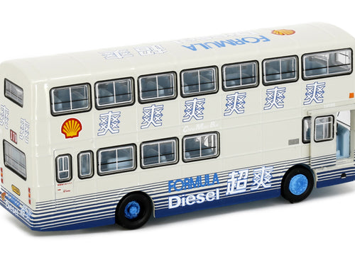 Load image into Gallery viewer, Tiny City Die-cast Car CMB Leyland Victory Mk2 Duple MetSec (170) Shell
