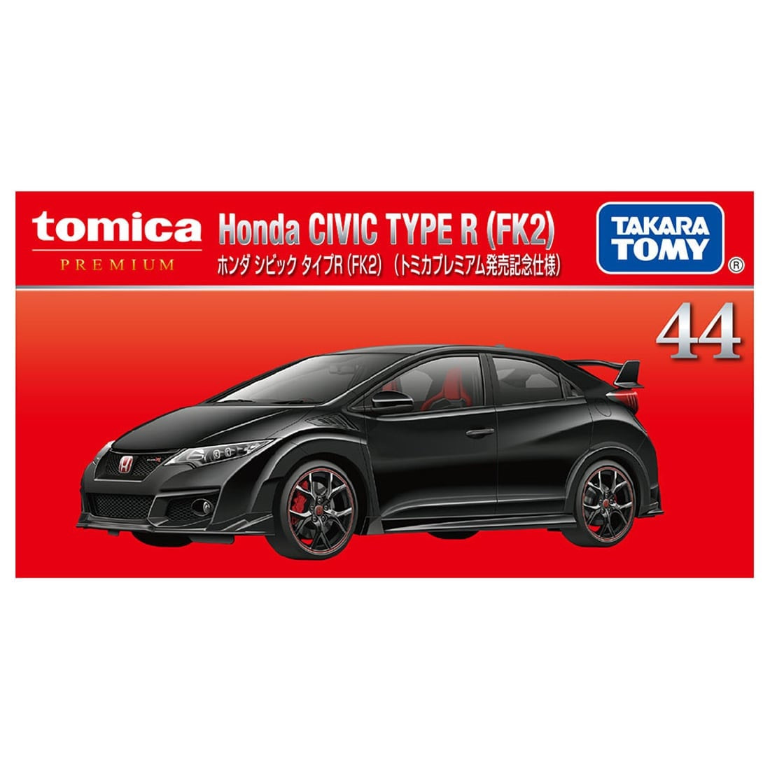 Takara Tomy Tomica Premium No.44 Honda Civic Type R (FK2) 1st 1/64 Diecast Model