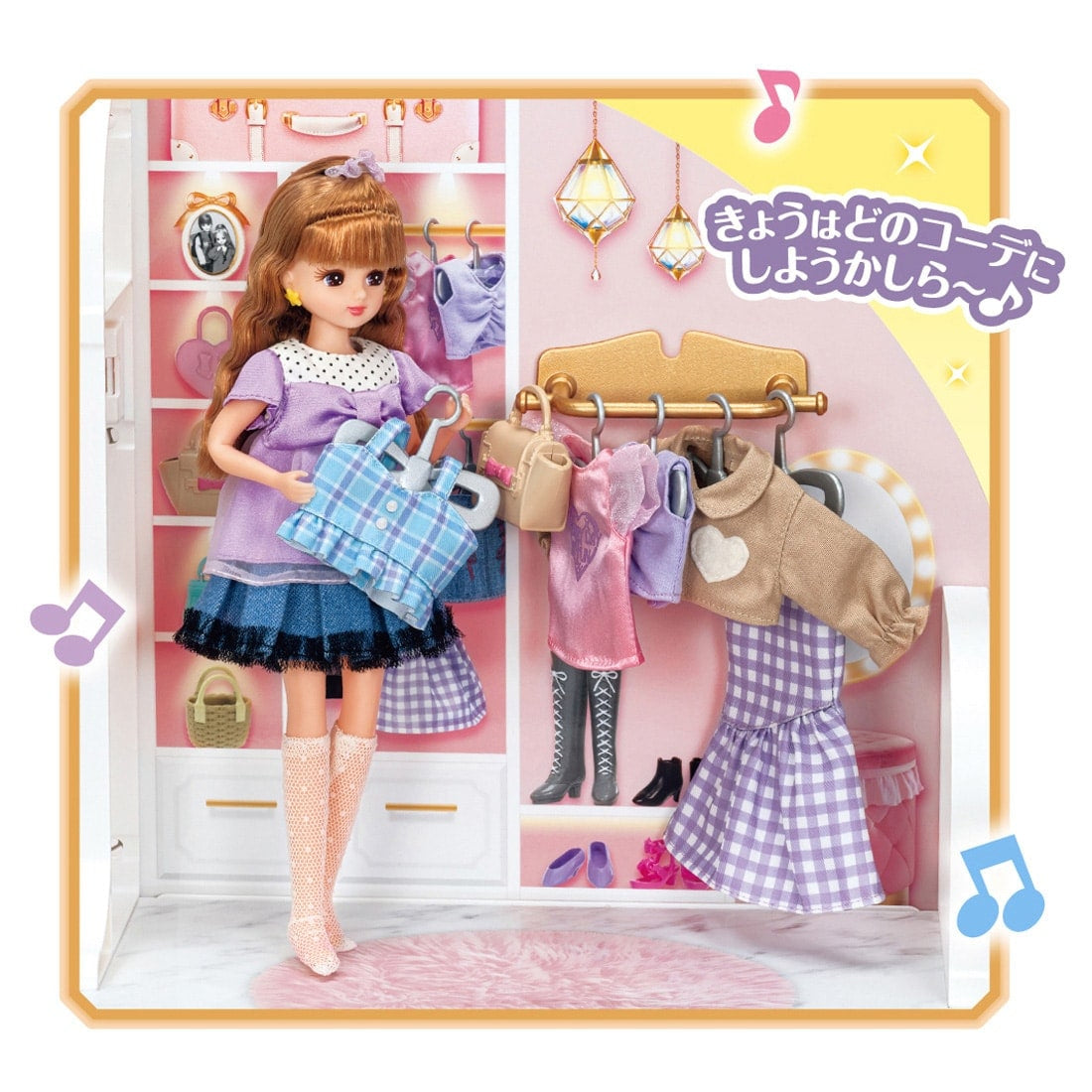 Takara Tomy Licca-Chan Talking Auto-Lock Two-story Grand Maison First limited ed