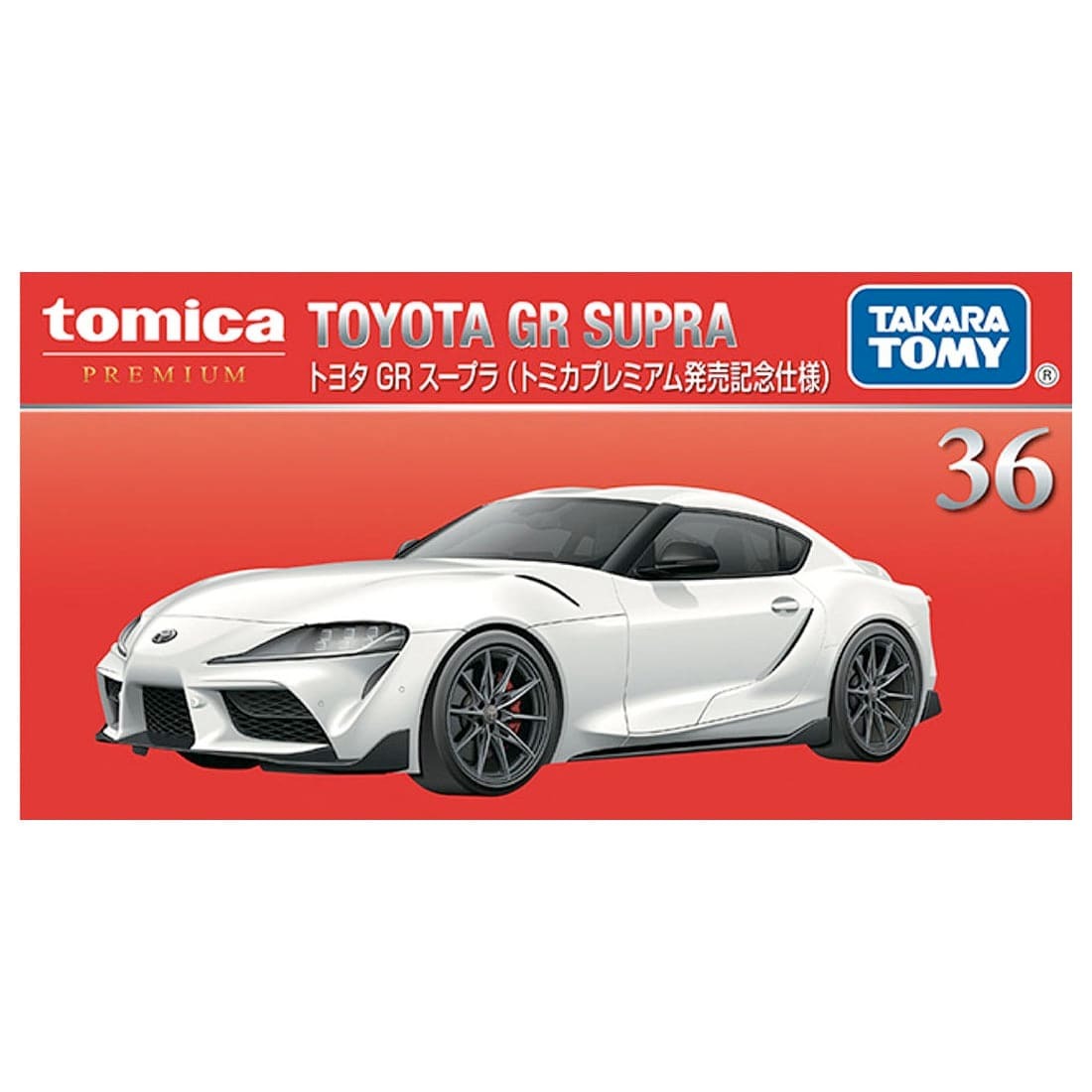 Takara Tomy Tomica Premium Diecast No.36 1/60 Toyota GR Supra (1st) Model Car