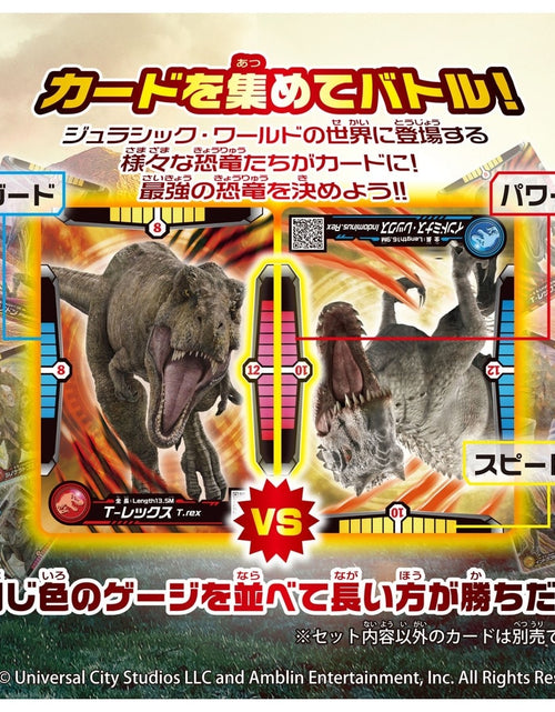 Load image into Gallery viewer, Takara Tomy ANIA Animal Jurassic World Therizinosaurus Figure with Battle Card
