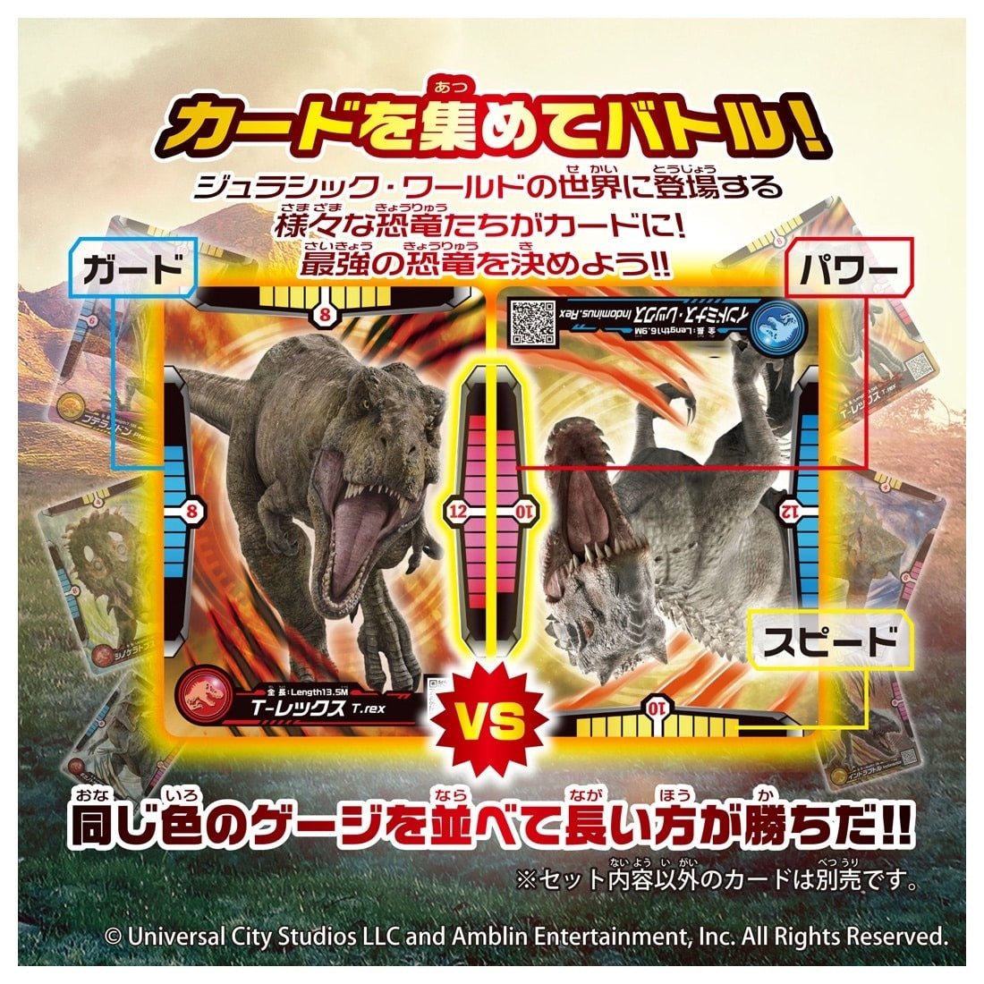 Takara Tomy ANIA Animal Jurassic World Therizinosaurus Figure with Battle Card