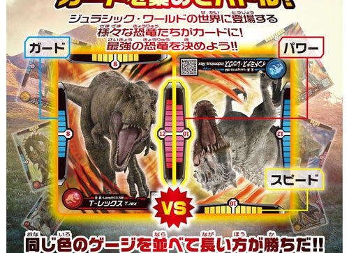 Load image into Gallery viewer, Takara Tomy ANIA Animal Jurassic World Blue Action Figure with Battle Card
