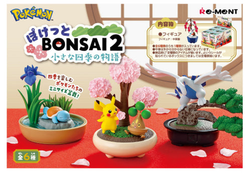 Load image into Gallery viewer, RE-MENT Pokemon Pocket Bonsai2 Little Stories in 4 seasons (full set of 6pcs)
