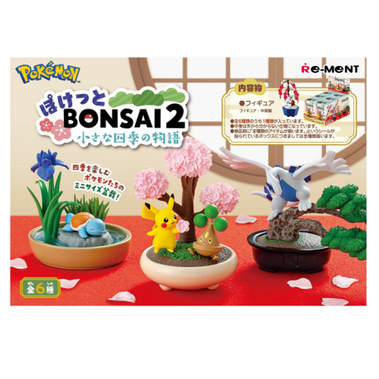 RE-MENT Pokemon Pocket Bonsai2 Little Stories in 4 seasons (full set of 6pcs)
