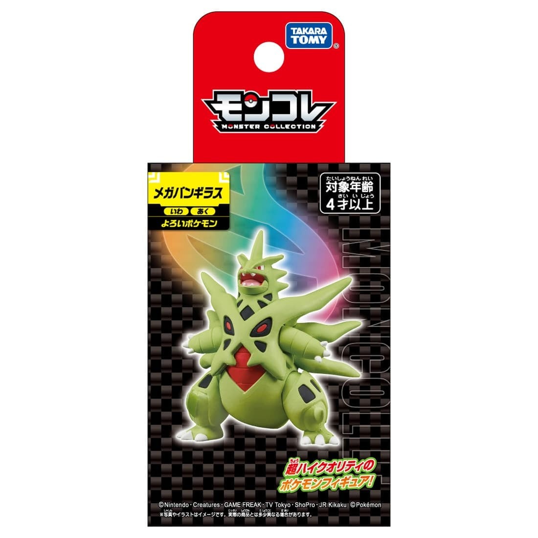 Takara Tomy Pokemon Monster Collection Mega Tyranitar Mini Figure
