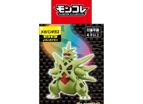 Load image into Gallery viewer, Takara Tomy Pokemon Monster Collection Mega Tyranitar Mini Figure
