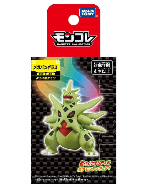 Load image into Gallery viewer, Takara Tomy Pokemon Monster Collection Mega Tyranitar Mini Figure
