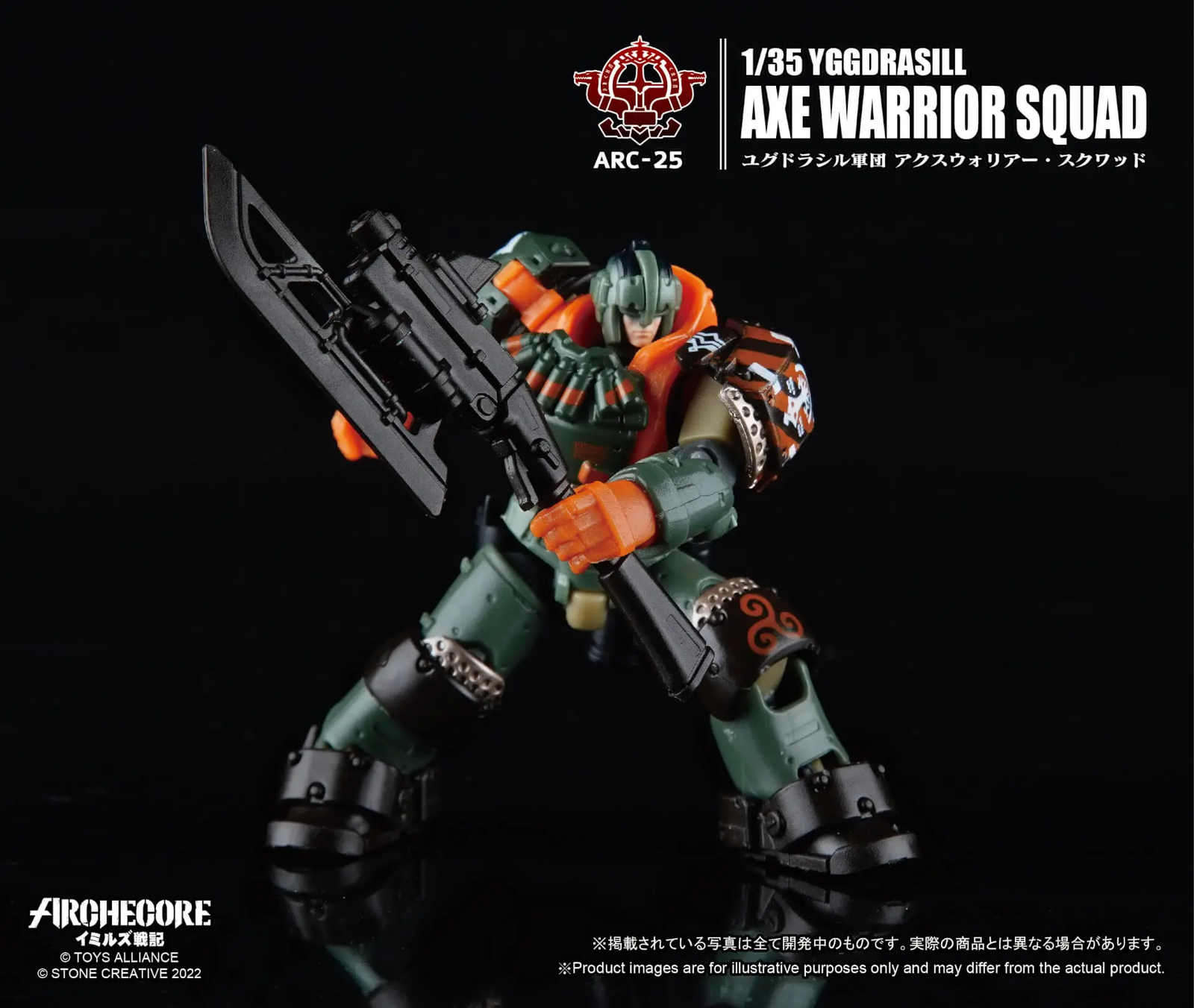 TOYS ALLIANCE ARCHECORE ARC-25 YGGDRASILL AXE WARRIOR SQUAD FIGURE