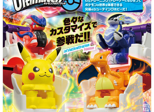 Load image into Gallery viewer, Takara Tomy Pokemon Ulitmatch 01 Pikachu vs Charizard Starter Set Game
