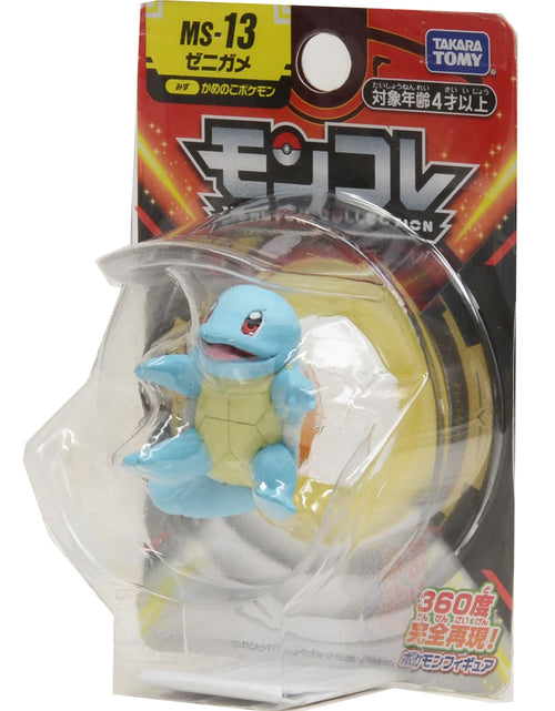 Load image into Gallery viewer, Takara Tomy Pokemon Moncolle - MS-13 Zenigame MINI Figure Pocket Monster

