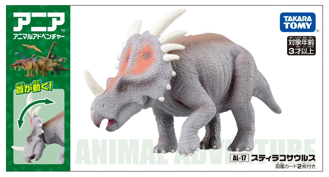 Takara Tomy ANIA Animal Advantage Figure AL-17 Styracosaurus Dinosaur Figure