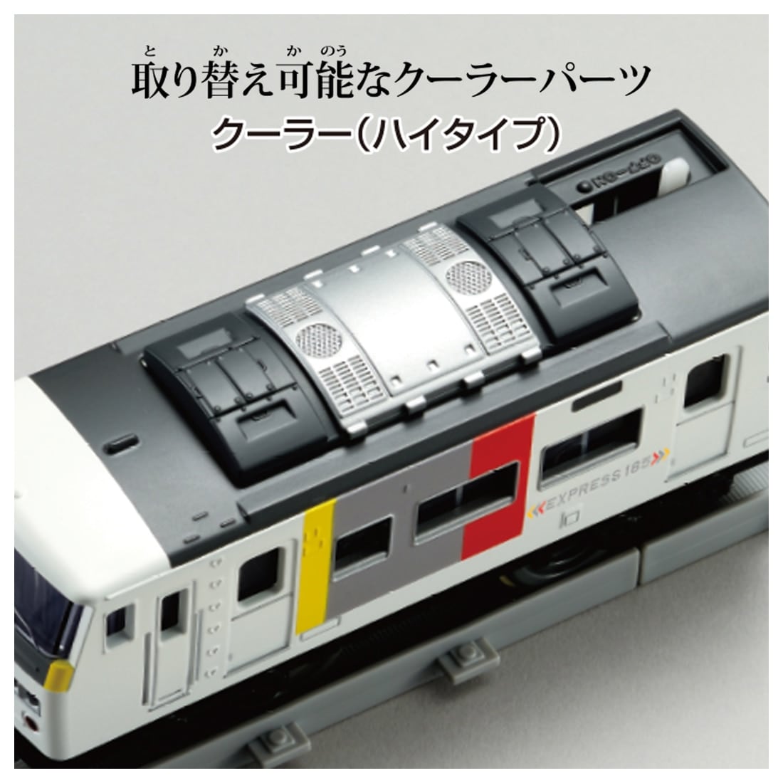 Takara Tomy Plarail Real Class Series 185 (Express 185) Motorized Train