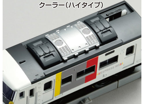 Load image into Gallery viewer, Takara Tomy Plarail Real Class Series 185 (Express 185) Motorized Train
