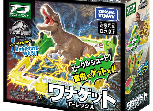 Load image into Gallery viewer, Takara Tomy ANIA Action Figure Jurassic World Capture Wannaget T-Rex
