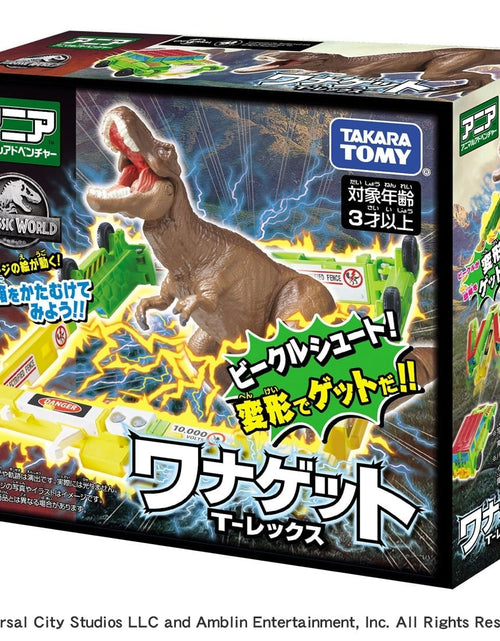 Load image into Gallery viewer, Takara Tomy ANIA Action Figure Jurassic World Capture Wannaget T-Rex
