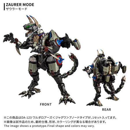 Takara Tomy DIACLONE DA-123 Walda Roars JAGUAR Anode Type