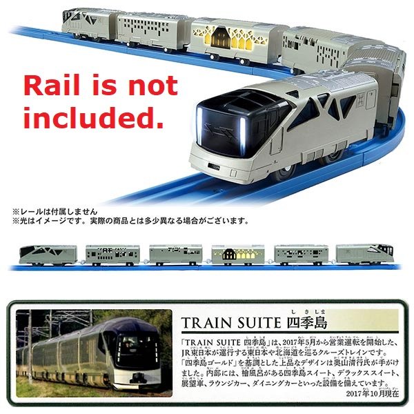 Takara Tomy Plarail Train Cruise Train DX Suite Shikishima Motorised toy