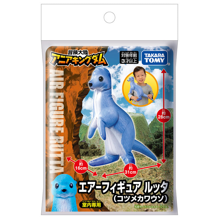 Takara Tomy Adventure Continent Ania Kingdom Air Figure Rutta Asian Clawed Otter