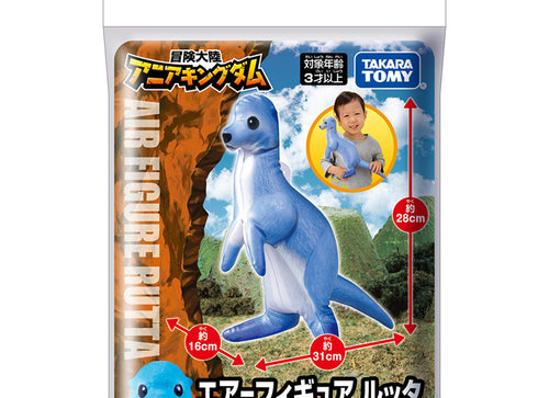 Load image into Gallery viewer, Takara Tomy Adventure Continent Ania Kingdom Air Figure Rutta Asian Clawed Otter
