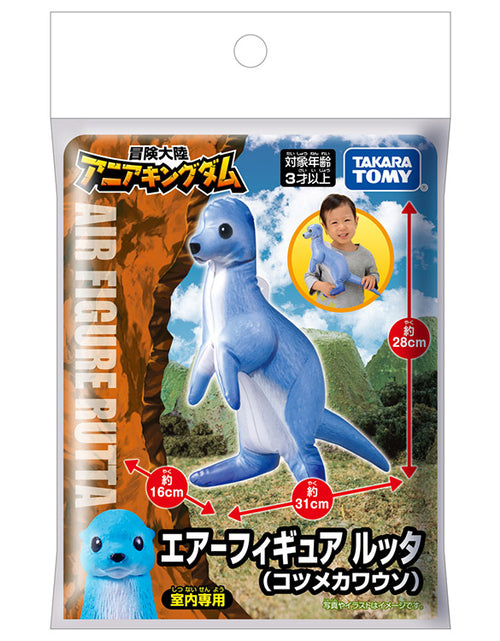 Load image into Gallery viewer, Takara Tomy Adventure Continent Ania Kingdom Air Figure Rutta Asian Clawed Otter
