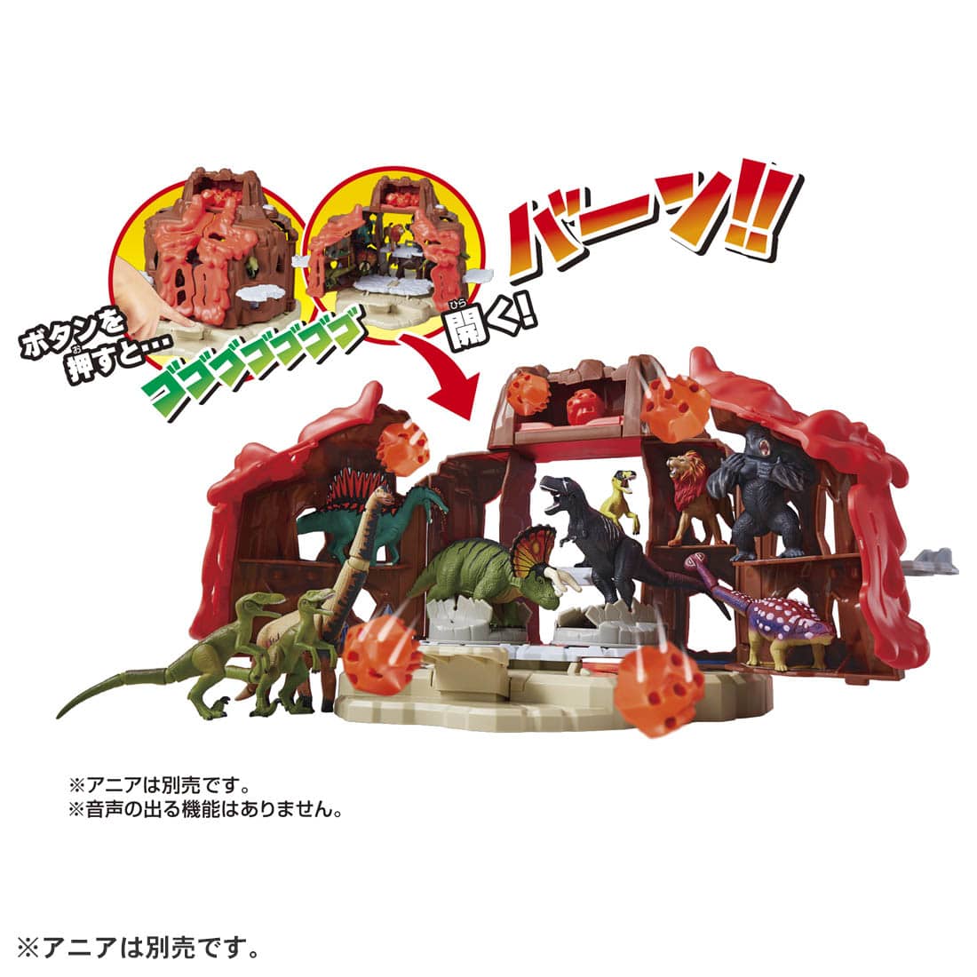 Takara Tomy Adventure Ania Kingdom Explosive Transformation! Battle Volcano