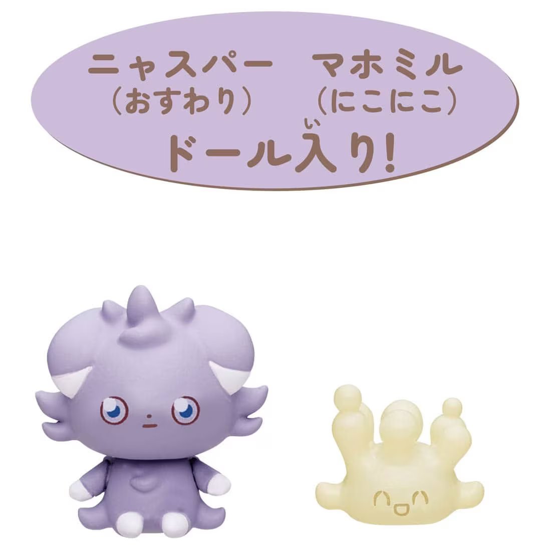 Takara Tomy Pokemon PokePiece House Fashionable Room Espurr & Milcery set