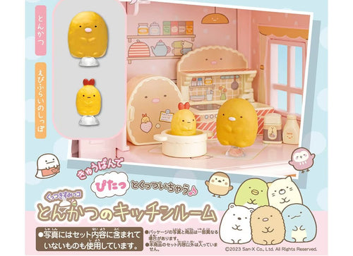 Load image into Gallery viewer, Takara Tomy Sumikko Gurashi Kuttsuki Tonkatsu Kitchen Set
