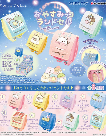 Rement Sumikko Gurashi Mini School Bag Let's go out  8pcs Complete Box Set