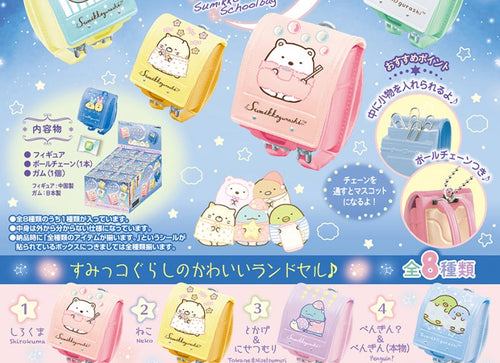 Load image into Gallery viewer, Rement Sumikko Gurashi Mini School Bag Let's go out  8pcs Complete Box Set
