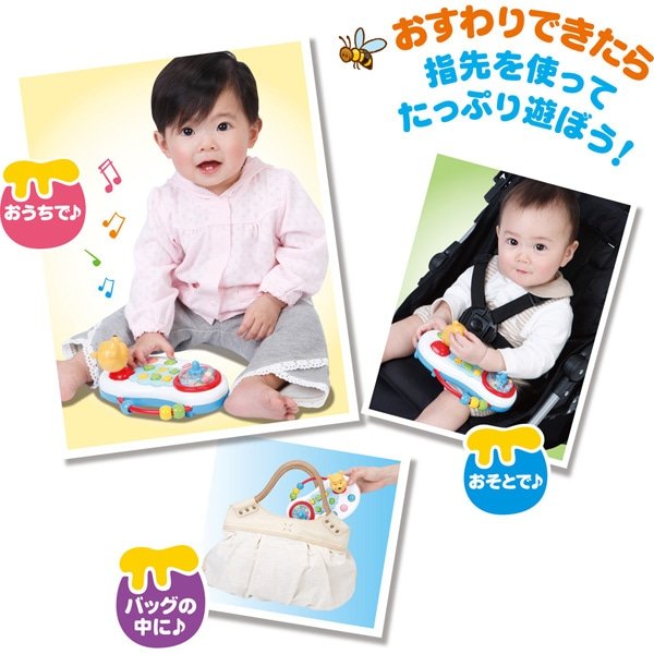 Takara Tomy Disney Baby - Winnie The Pooh Mini Finger Play Box (education toy)