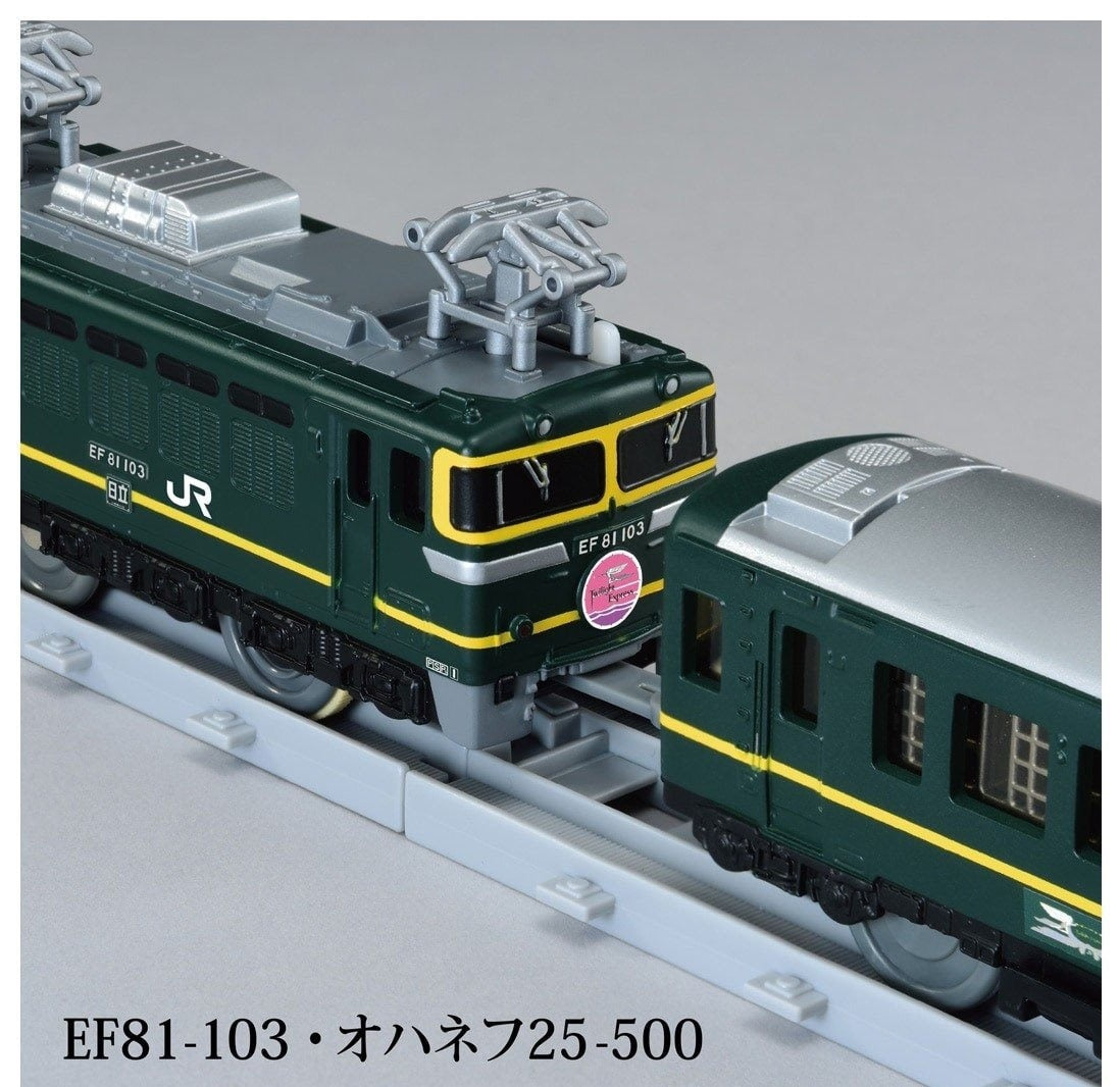 Takara Tomy Plarail Real Class Series Twilight Express Plarail Train