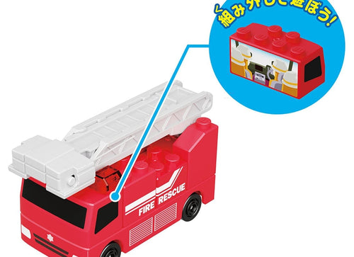 Load image into Gallery viewer, Takara Tomy Tomica Plarail Blocks Fire Rescue Set
