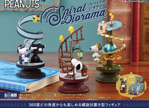 Load image into Gallery viewer, Re-ment Snoopy Spiral Diorama 6pcs Complete BOX (Full Set)
