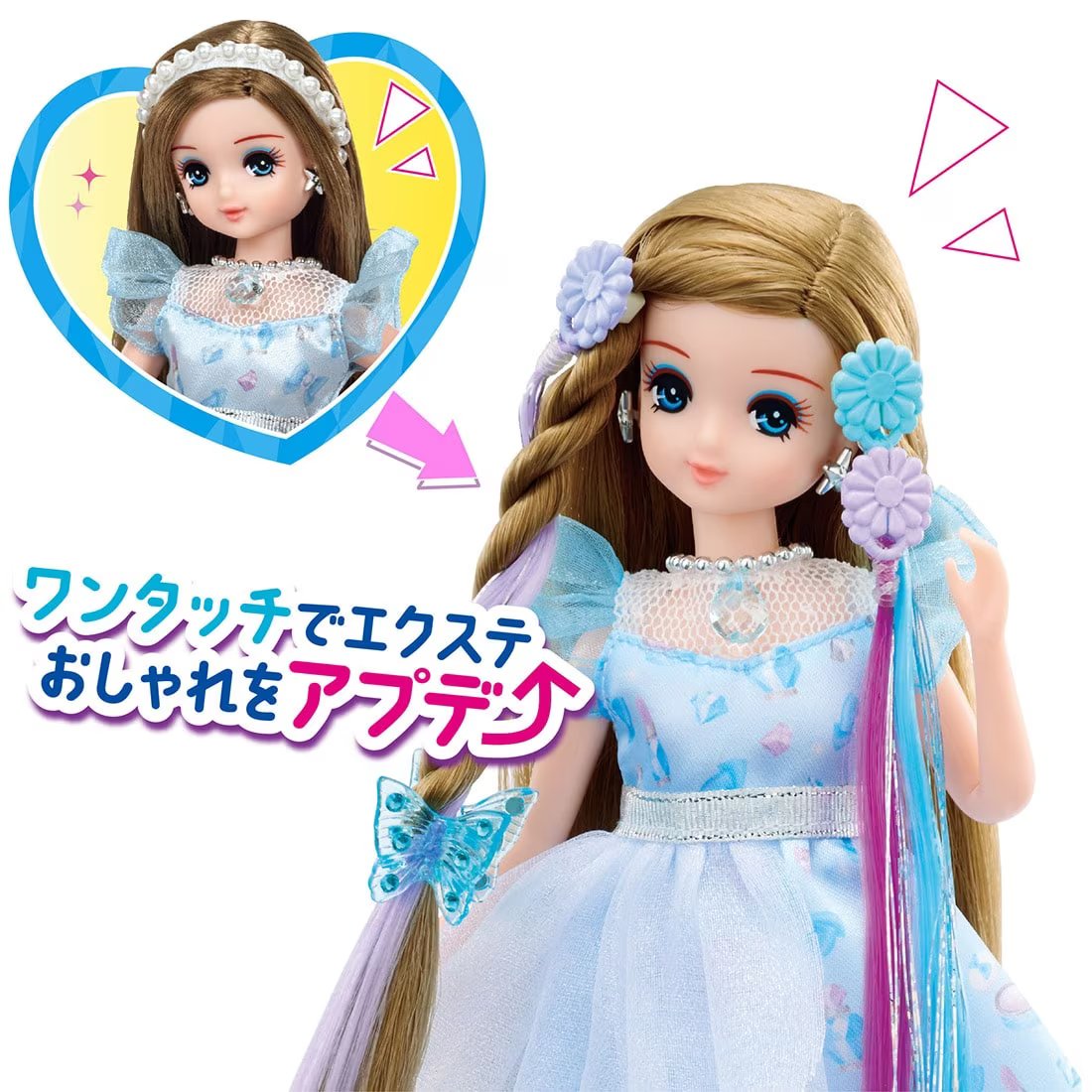 Takara Tomy Licca Hair Extensions Tsubasa-chan Fav Blue Doll Set