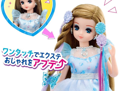 Load image into Gallery viewer, Takara Tomy Licca Hair Extensions Tsubasa-chan Fav Blue Doll Set
