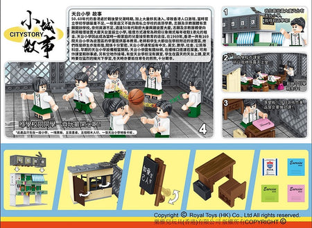 Royal Toys Building Blocks City Story Bricks RT54 : ROOFTOP SCHOOL(203Pcs)