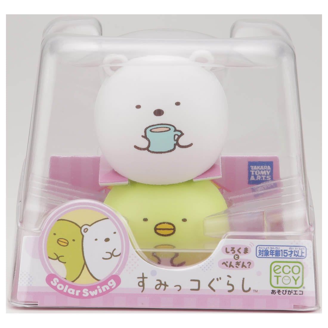 Takara Tomy Sumikko Gurashi Solar Swing Sumikko Gurashi Shirokuma & Penguin