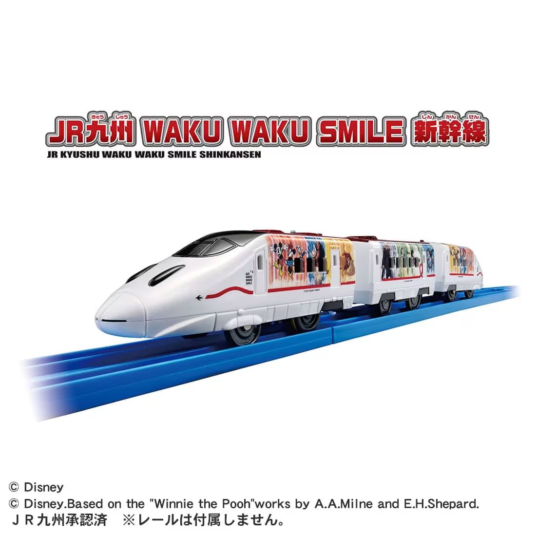 Takara Tomy Plarail Train J.R. Kyushu GO! WAKU WAKU SMILE Shinkansen