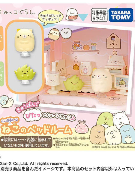 Takara Tomy Sumikko Gurashi Kuttsuki Neko & Furniture Set