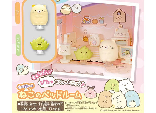 Load image into Gallery viewer, Takara Tomy Sumikko Gurashi Kuttsuki Neko &amp; Furniture Set
