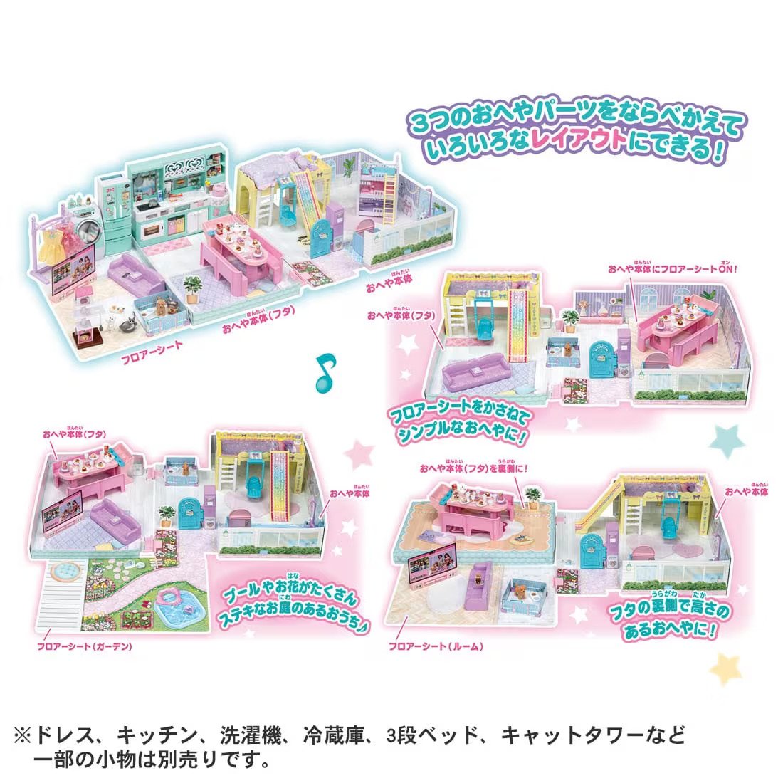 Takara Tomy Licca Licca-chan La Maison with swing and slide Set (No Doll)