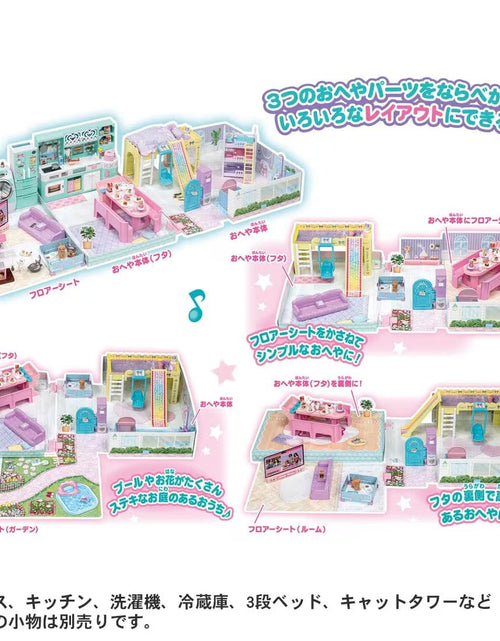 Load image into Gallery viewer, Takara Tomy Licca Licca-chan La Maison with swing and slide Set (No Doll)
