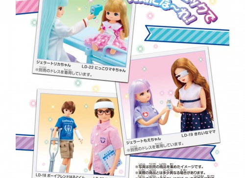 Load image into Gallery viewer, Takara Tomy Licca Chan Doll Accessories Set - Talking Licca Clinic
