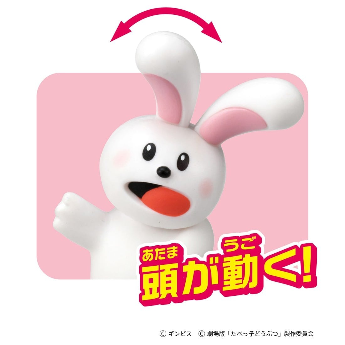 Takara Tomy Ania Ginbis Tabekko Dobutsu The Movie Rabbit Mini Figure