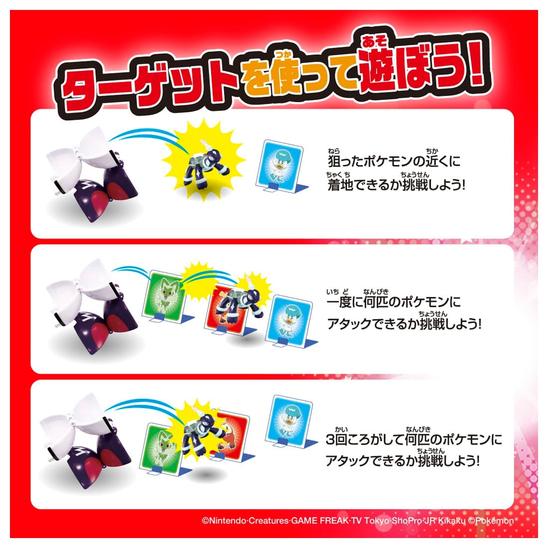 Takara Tomy Pokémon Moncolle Pokedelze Terapagos Master Ball